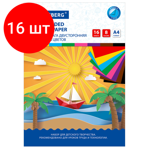 Комплект 16 шт, Цветная бумага А4 2-сторонняя офсетная, 16 листов 8 цветов, на скобе, BRAUBERG, 200х275 мм, Кораблик, 129925 комплект 24 шт цветная бумага а4 2 сторонняя офсетная волшебная 16 листов 10 цветов на скобе brauberg 200х275 мм единорог 129922