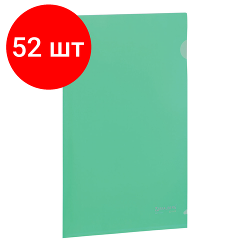 Комплект 52 шт, Папка-уголок жесткая BRAUBERG, зеленая, 0.15 мм, 221639