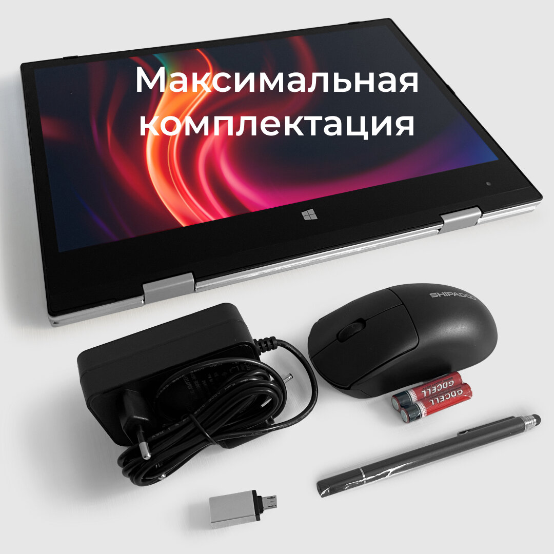 Ноутбук-трансформер Novisea M1 Space Gray, 11.6 Full HD, сенсорный, процессор Intel Pentium Silver N6000, частота 3.27 Ghz, аккумулятор 4000mAh DDR4 16gb, SSD 512gb — фото 9