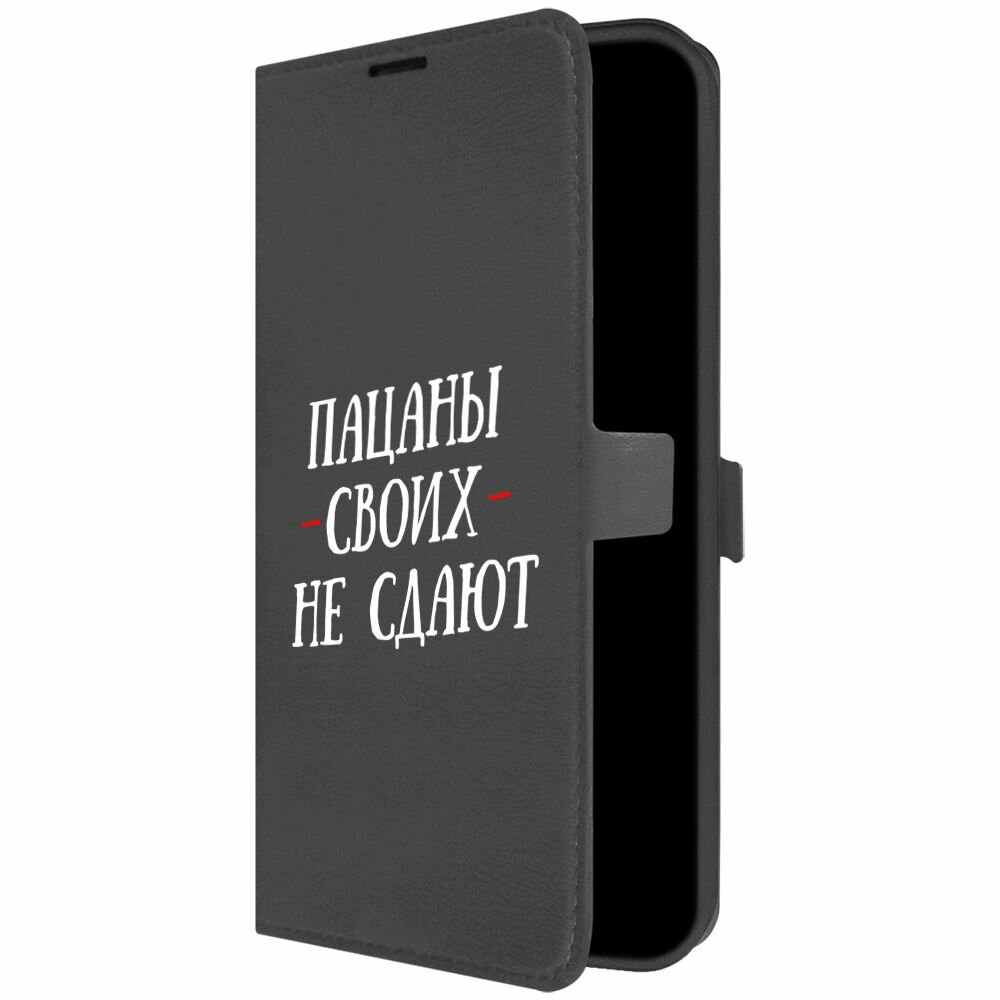 Чехол-книжка Krutoff Eco Book для Samsung Galaxy A14 4G (A145) Пацаны своих не сдают (черный)