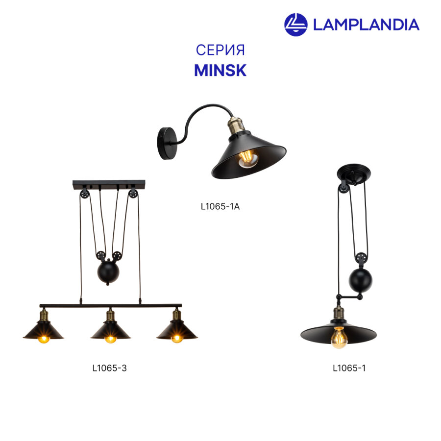 Бра «Minsk» 1хЕ27х40 Вт Lamplandia - фото №9
