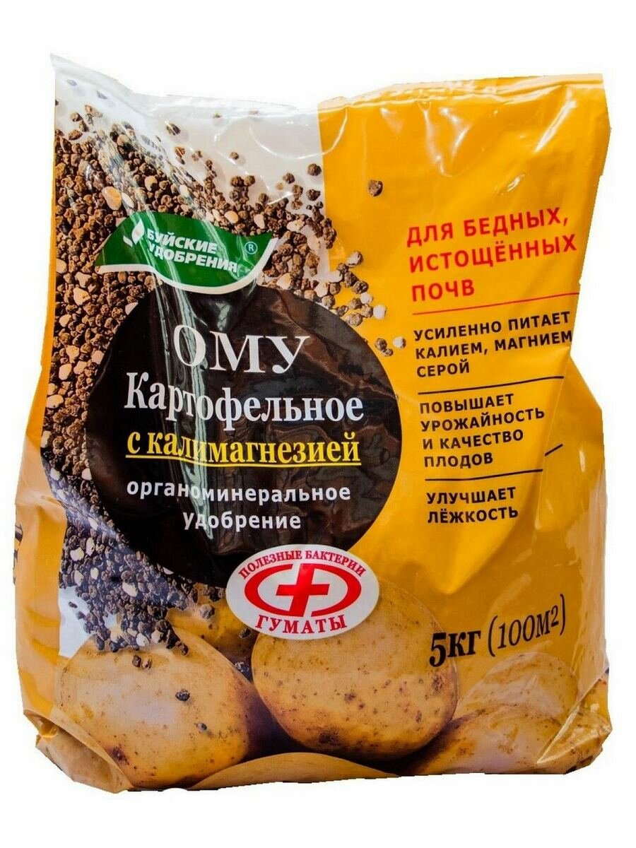 Органоминеральное удобрение Буйские удобрения картофельное 5 кг