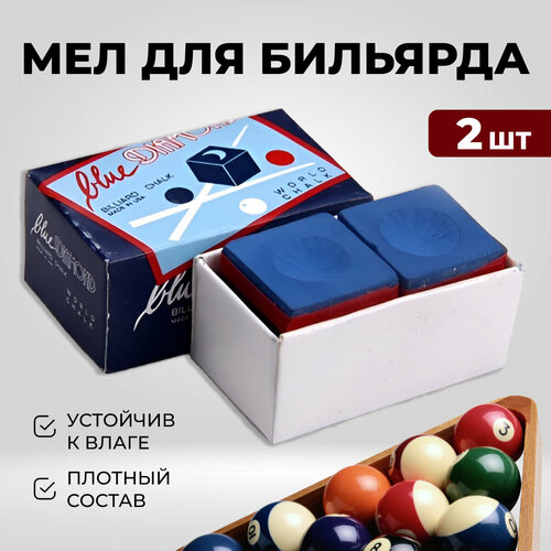 фото Мел для бильярда для кия бильярдный, zur-kibet