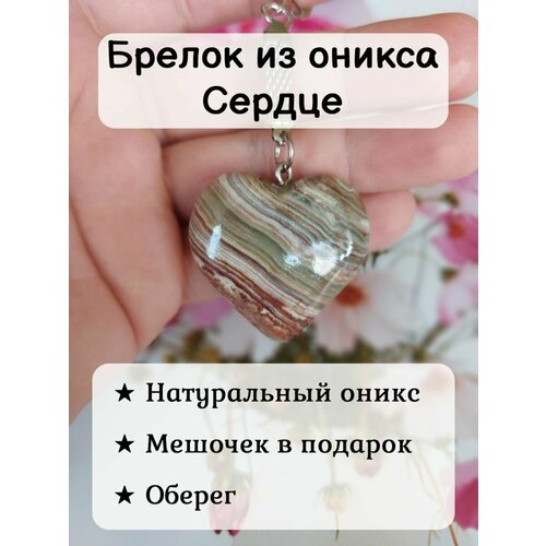 Брелок SMART CUBE