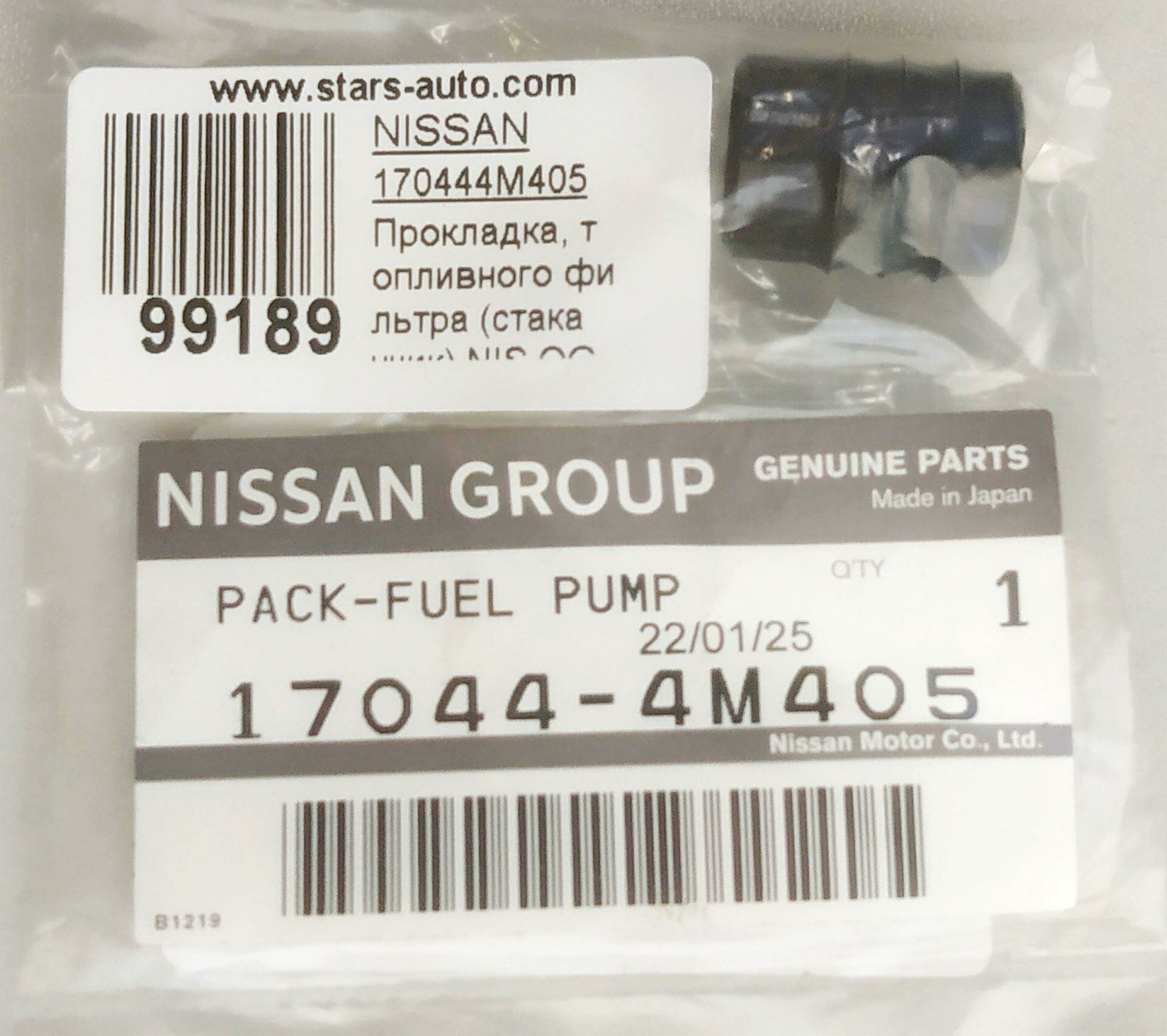 NISSAN 170444M405 Кольцо уплотнительное