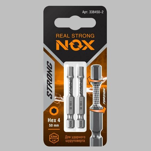 Бита торсионная 2шт nox strong hex4x50мм торсионная бита nox strong