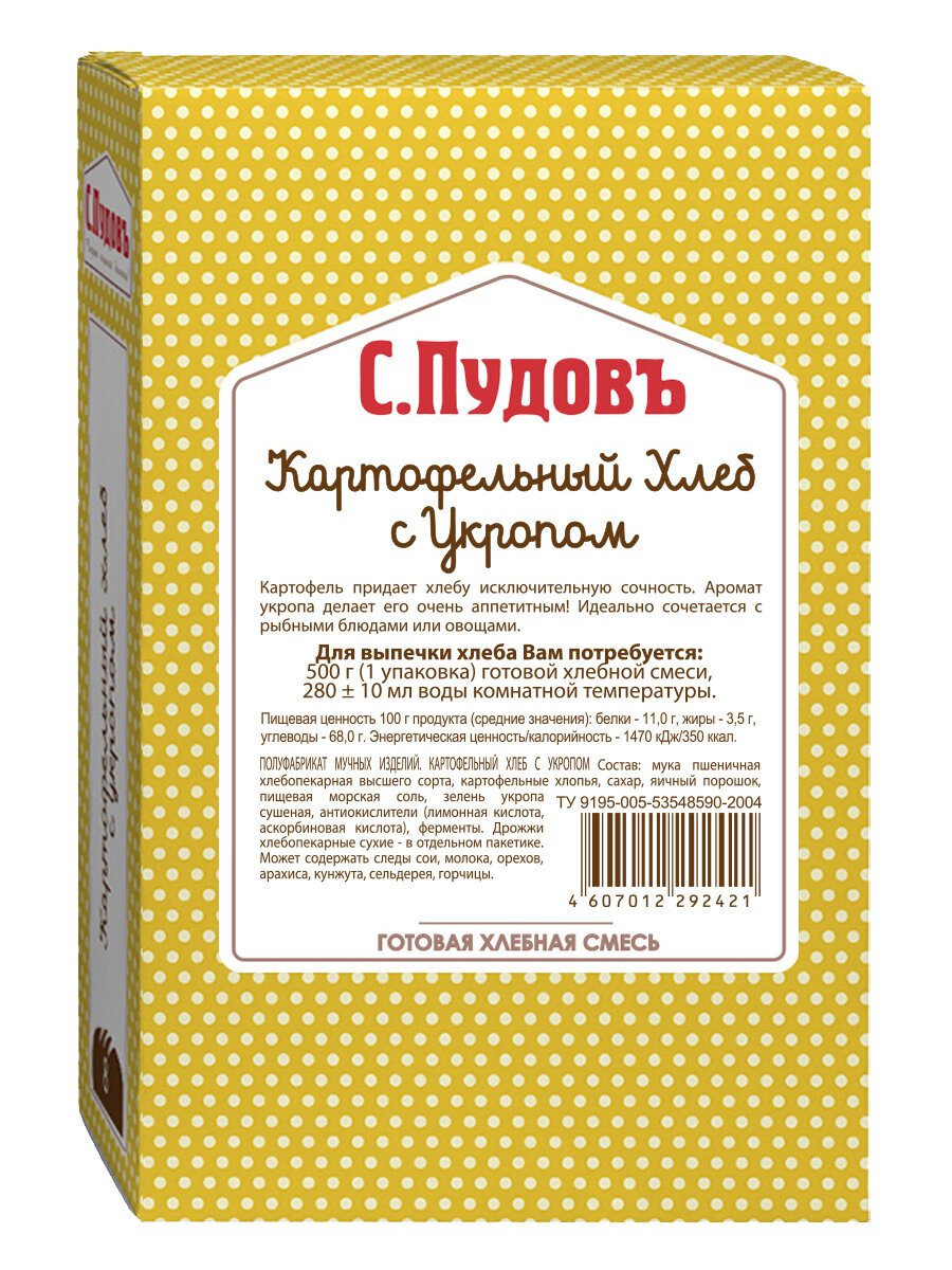 Картофельный хлеб с укропом С. Пудовъ, 500 г