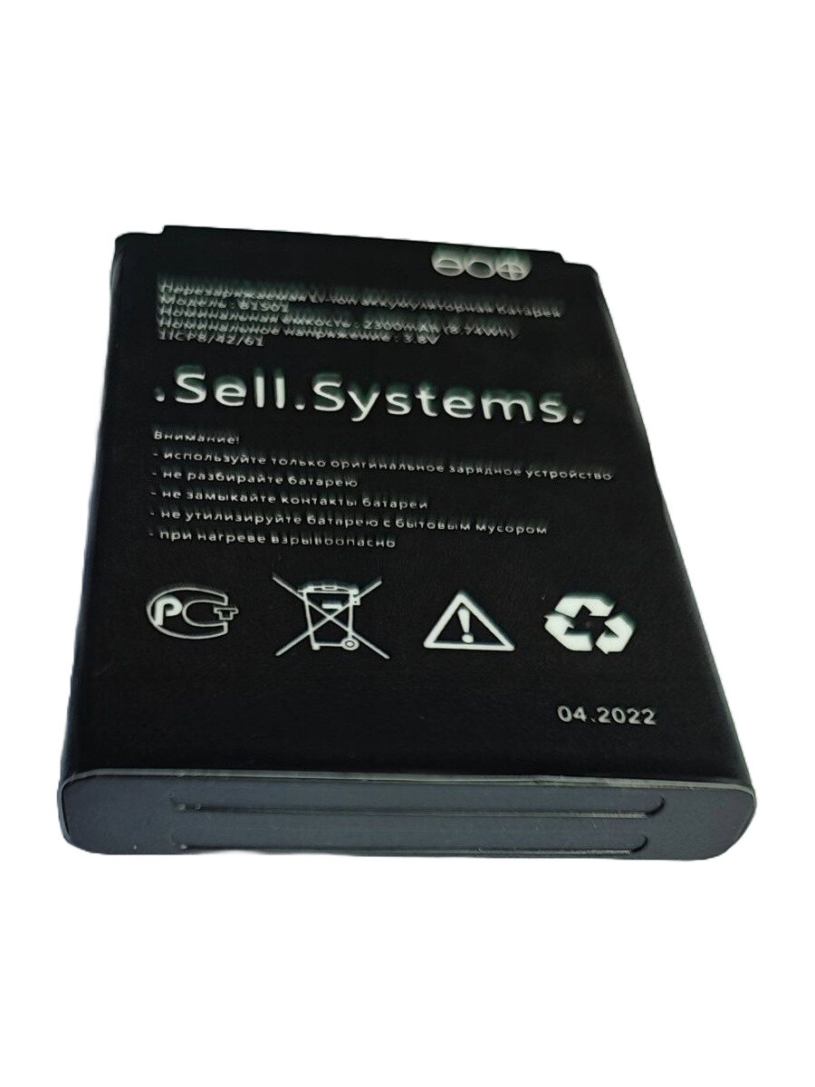 Аккумулятор 3,8 V 2300mAh B1501 для 874FT 4G LTE для Wi-Fi роутеров Beeline S23, Билайн S25, МТС 874FT, 8920FT, Мегафон MR150-6 и др. — фото 1