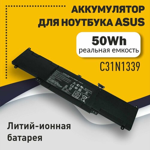 Аккумуляторная батарея для ноутбука Asus UX303 (C31N1339) 11.31V 50Wh аккумуляторная батарея аккумулятор c31n1339 для ноутбука asus ux303 11 31v 50wh