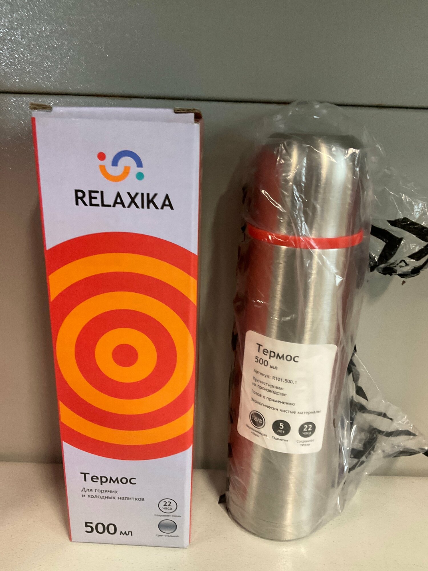 Классический термос Relaxika 101, 0.5 л, серебристый