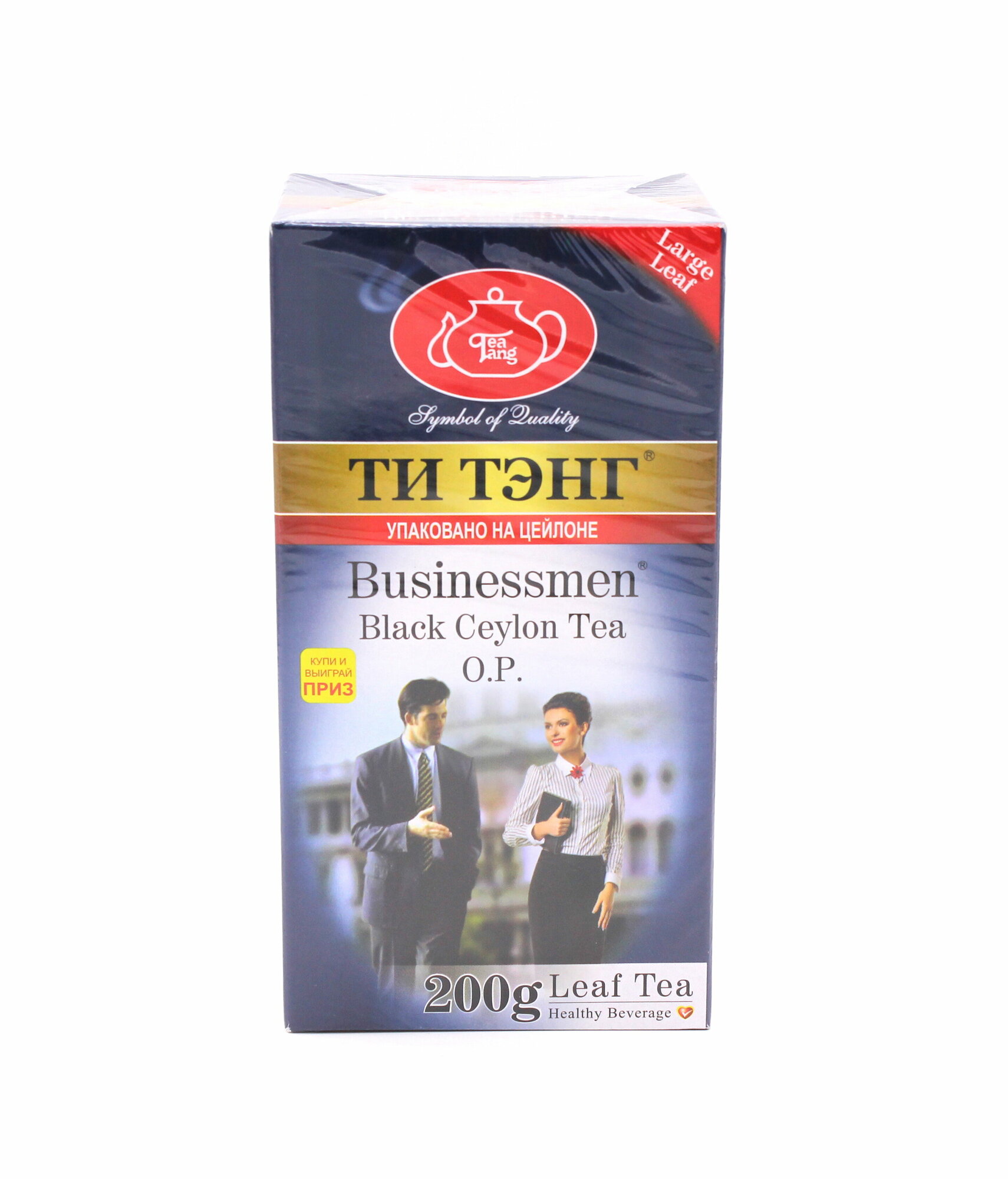 Чай Ти Тэнг Businessmen (Для бизнесменов) черный 200 гр.