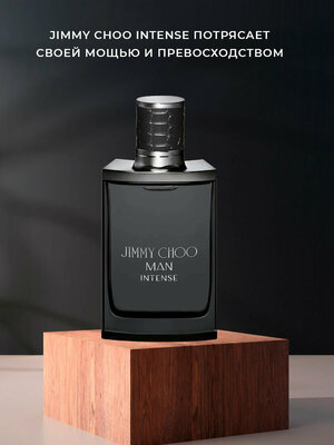 Jimmy choo intense 50ml deals
