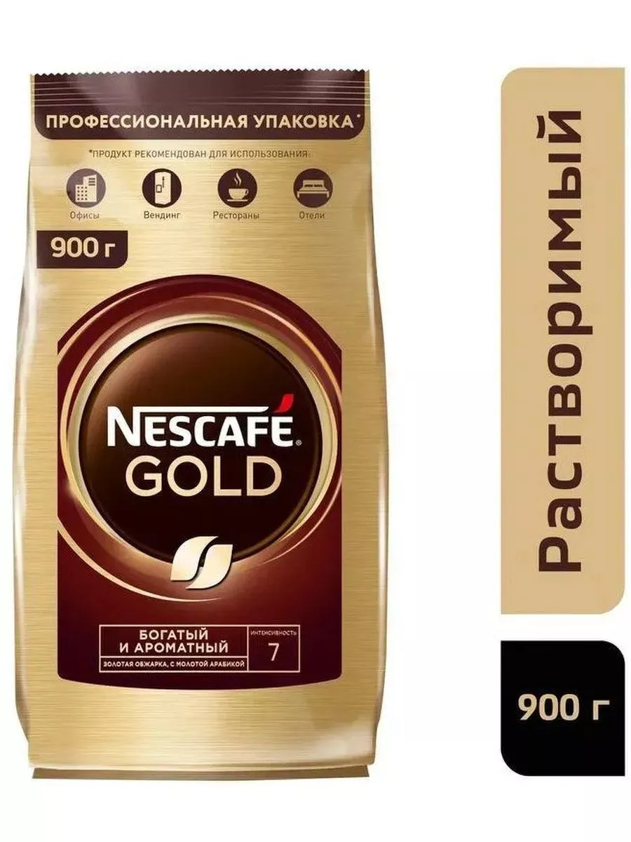 Кофе растворимый Nescafe Gold сублимированный с добавлением молотого, пакет, 12 уп. по 320 г