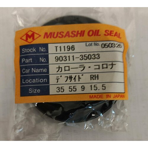 Сальник Musashi T1196 35x55x9x15 5 RB Toyota 9031135033 TOYOTA AVENSIS (97-03), RAV4 (93-00)