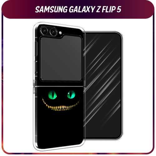 силиконовый чехол серый мрамор на samsung galaxy z flip самсунг галакси зет флип Силиконовый чехол на Samsung Galaxy Z Flip 5 / Самсунг Z Flip 5 Зеленоглазый чеширский кот