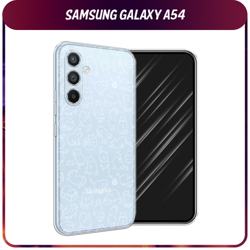 силиконовый чехол robert b weide на samsung galaxy a54 самсунг галакси a54 Силиконовый чехол на Samsung Galaxy A54 5G / Самсунг A54 Шкодливые котики, прозрачный
