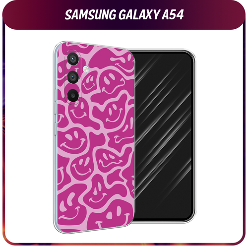 Силиконовый чехол на Samsung Galaxy A54 5G / Самсунг A54 Расплывчатые смайлики розовые