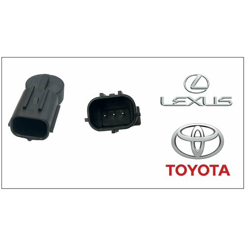 Датчик Потока Хладагента на компрессора Toyota Camry Rav4 Highalnder Sienna Lexus Es250 350 300H