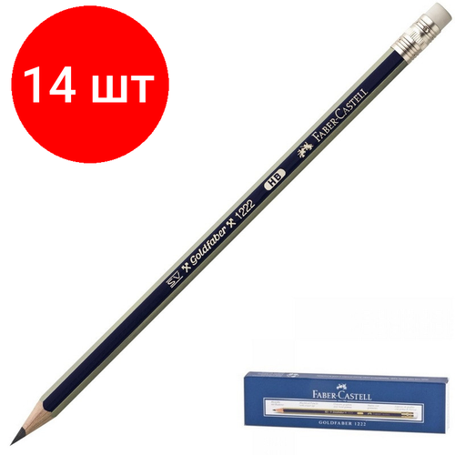 Комплект 14 штук, Карандаш чернографитный Faber-Castell GOLDFABER 1222, НВ/116800, с ласт. комплект 9 штук карандаш чернографитный faber castell grip 2001 нв б ласт 117000