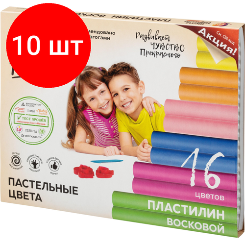 Комплект 10 штук, Пластилин восковой Луч Школа творчества 16 цв, 29С 1772-08 масса для лепки луч кроха 12 цветов формочки машинки 30c1900 08 12 цв