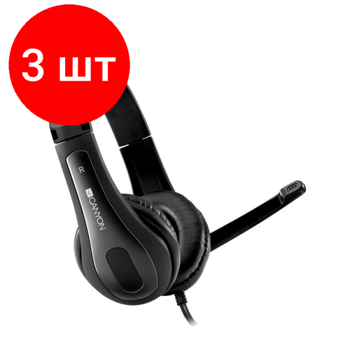 Комплект 3 штук Гарнитура для ПК CANYON HSC-1 basic 35mm CNS-CHSC1B 354700₽