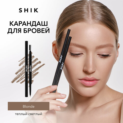 SHIK Механический карандаш для бровей с щеточкой EYEBROW PENCIL в светлом оттенке BLONDE карандаш гель для бровей коричневый