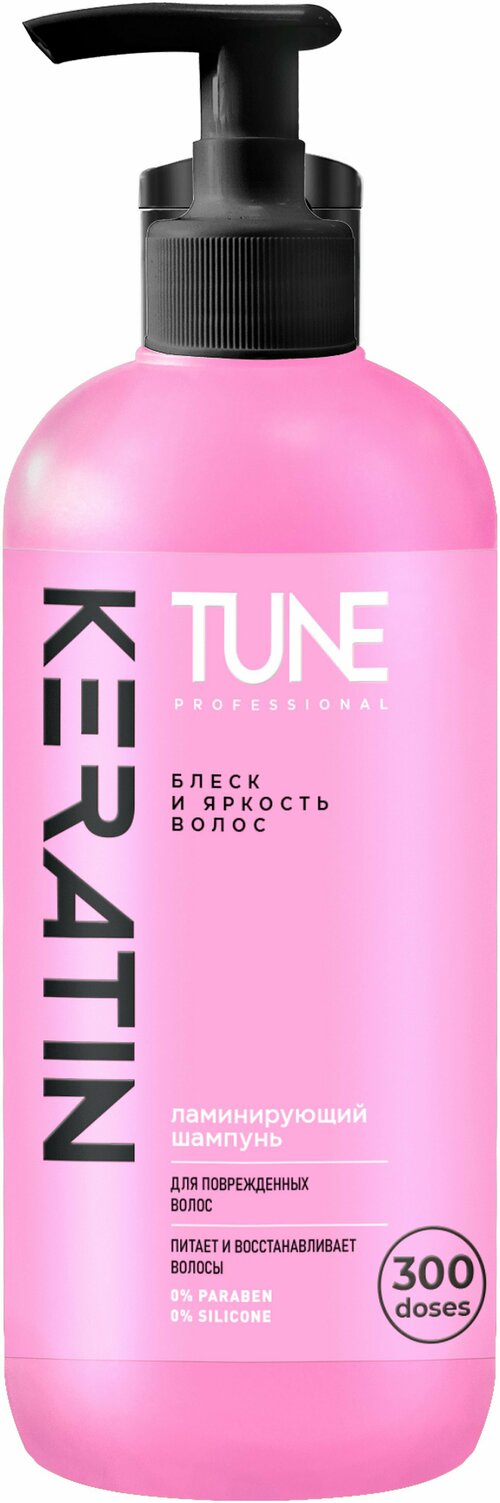 Шампунь Tune Keratin для блеска и яркости волос