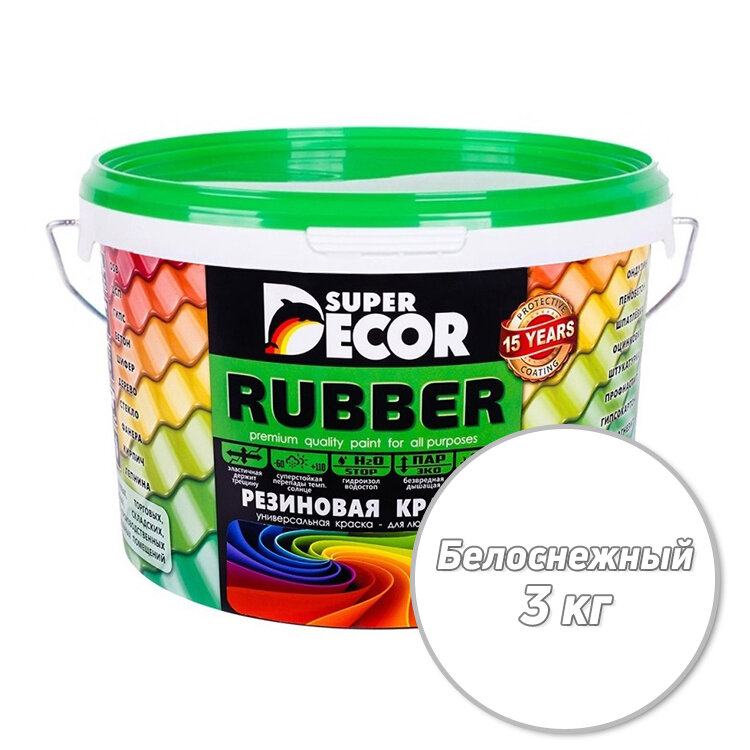 Резиновая краска Super Decor Rubber №00 Белоснежный 3 кг