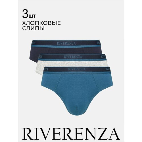 Трусы Riverenza, 3 шт., размер 52, синий, серый трусы riverenza 3 шт размер 52 серый