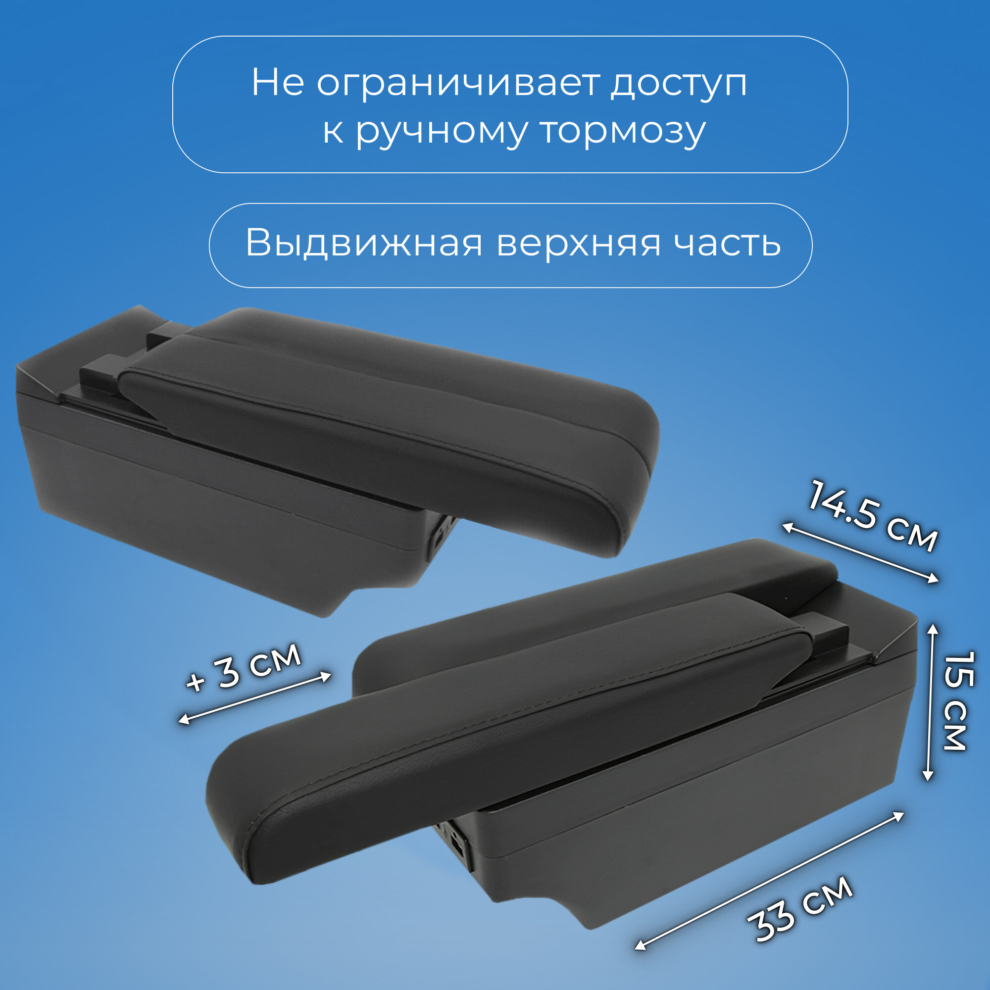 Подлокотник для Киа Рио 4 / Kia Rio 4 (2017-2022), X-Line (2017-2022), органайзер, 7 USB для зарядки гаджетов, крепление в подстаканники 4 — фото 1