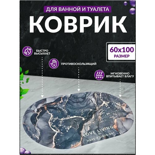 Коврики для ванной марлен мрамор, серый графит, серый, золотистый