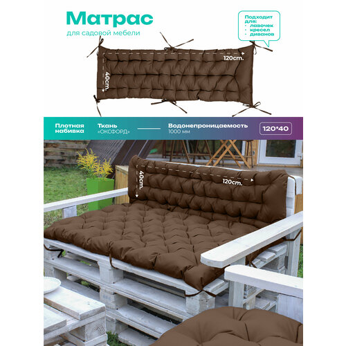 коричневый, шоколад