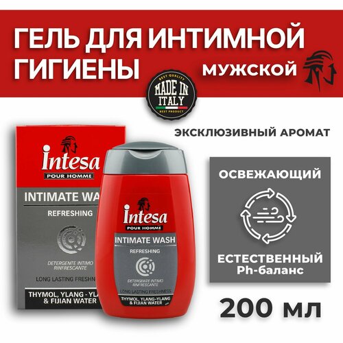 Intesa Intimate Wash Refreshing Mужской гель для интимной гигиены освежающий 200 мл
