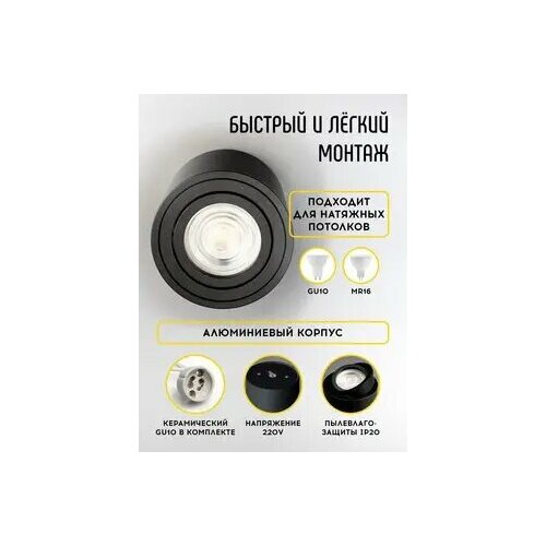 Потолочный светильник точечный в форме цилиндра поворотный