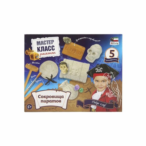 Набор для раскопок Attivio Пираты OC-D3135