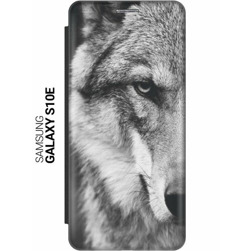 Чехол-книжка на Samsung Galaxy S10e, Самсунг С10е с 3D принтом Спокойный волк черный чехол книжка на samsung galaxy s10e самсунг с10е с 3d принтом chaos w черный