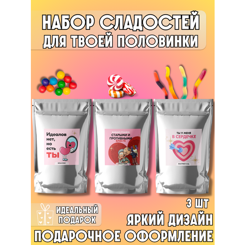 Подарочный набор Ты у меня в сердечке