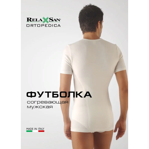 фото Термобелье верх relaxsan, размер 64, белый