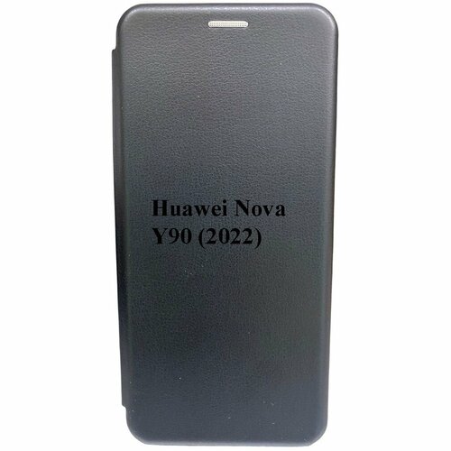 Чехол-книжка на Huawei Nova Y90 (2022), черный, откидной с подставкой, кейс с магнитом и отделением для карт чехол книжка на huawei nova 2i черный откидной с подставкой кейс с магнитом и отделением для карт