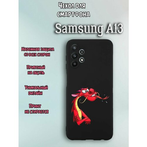 Чехол для телефона Samsung A13 c принтом дракон показывает язык