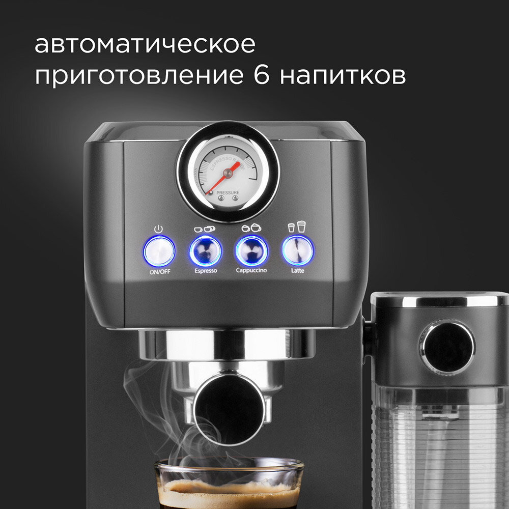 Кофеварка Redmond Cm702, Черный / хром . - фотография № 7