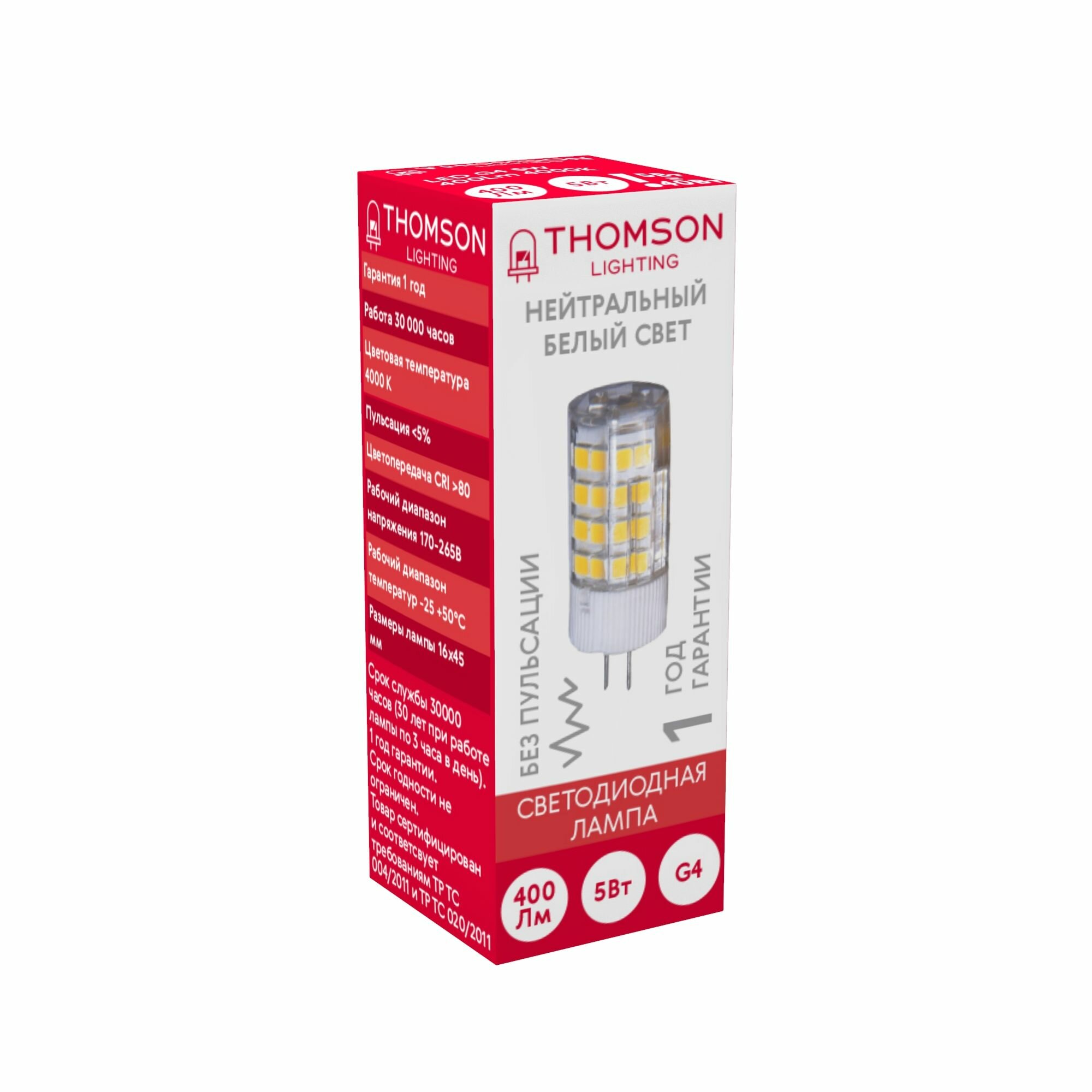 Лампочка Thomson TH-B4206 5 Вт, G4, 4000К, капсула, нейтральный белый свет