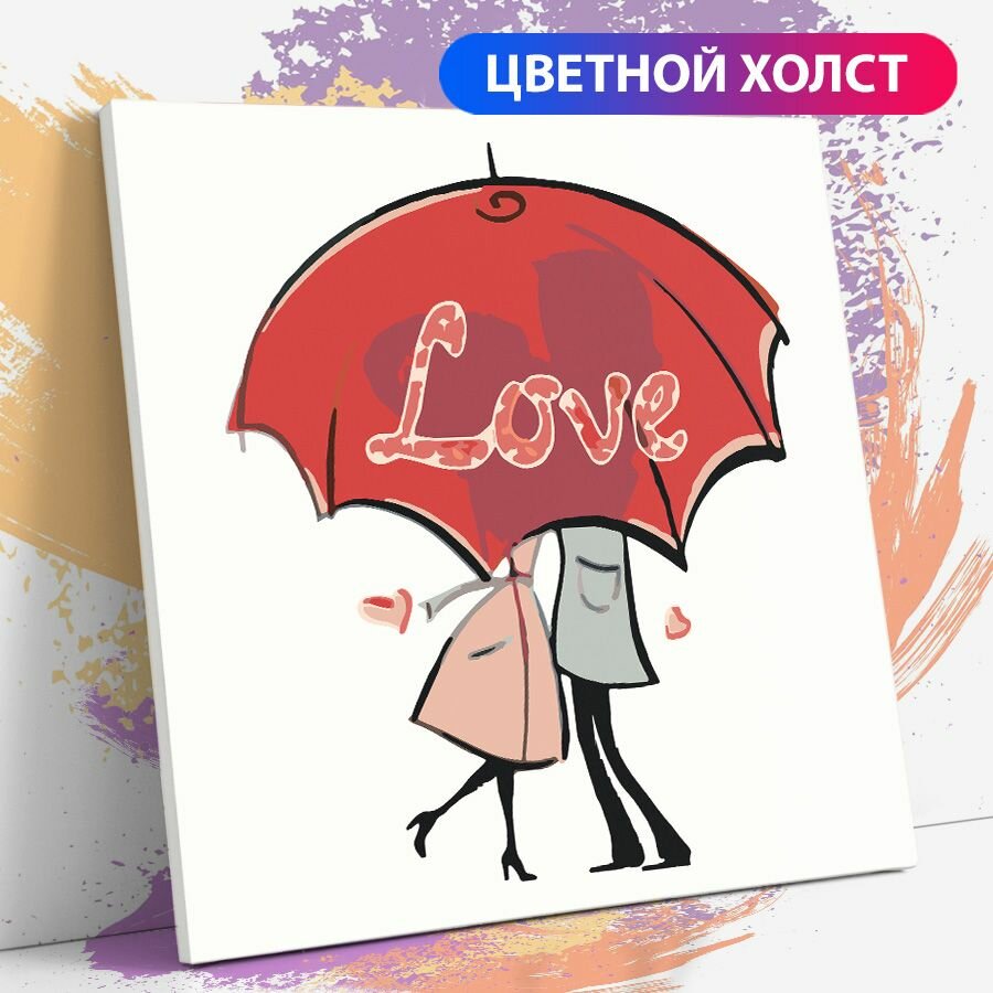 Картина по номерам на холсте с подрамником, "День влюбленных, 14 февраля, любовь, пара", 40х40 см