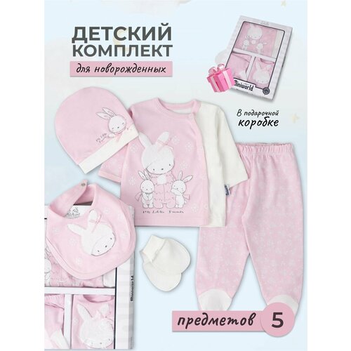 Комплект одежды Miniworld, размер 56, розовый