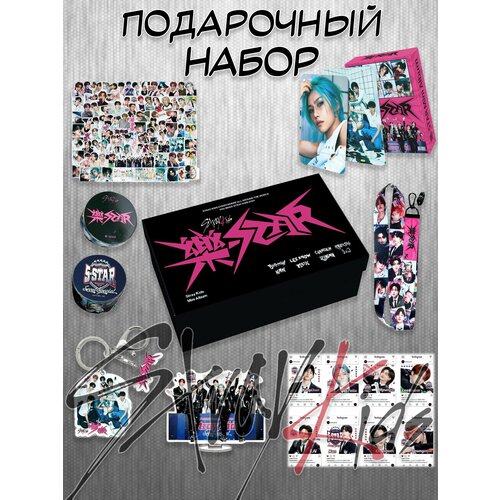 Подарочный набор коробка Box Rock Star Стрей Кидс Stray Kids фото ломо карты kpop фотокарта для фанатов ломо карточек девочки g i dle