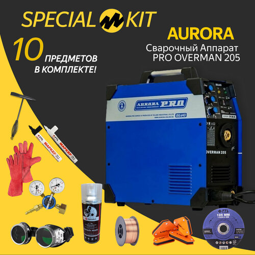 Сварочный аппарат инверторного типа Aurora OVERMAN 205 SPECIAL KIT сварочный аппарат aurora overman 180