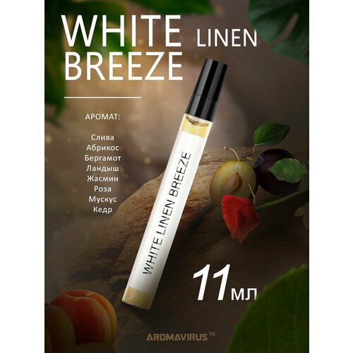 Духи женские White Linen Breeze, свежие