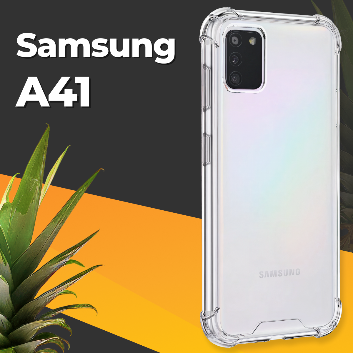 Противоударный силиконовый чехол для телефона Samsung Galaxy A41 / Ударопрочный чехол для смартфона Самсунг Галакси А41 с защитой углов / Прозрачный