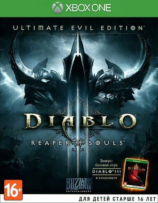 Diablo III Reaper of Souls: Ultimate Evil Edition [XBOX ONE, полностью на русском языке]