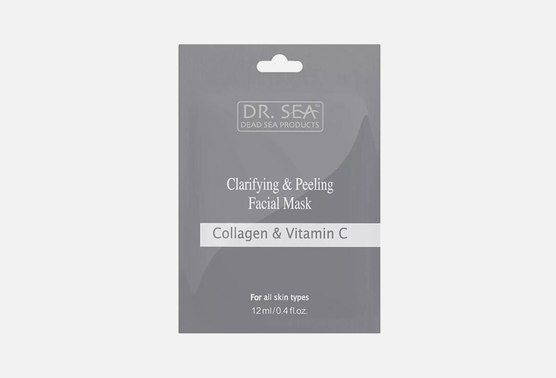 Осветляющая маска-пилинг для лица с коллагеном и витамином С Dr.Sea, Clarifying & Peeling Facial Mask – Collagen &Vitamin C 12мл